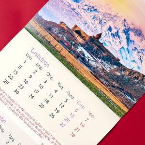 Պատի օրացույցներ